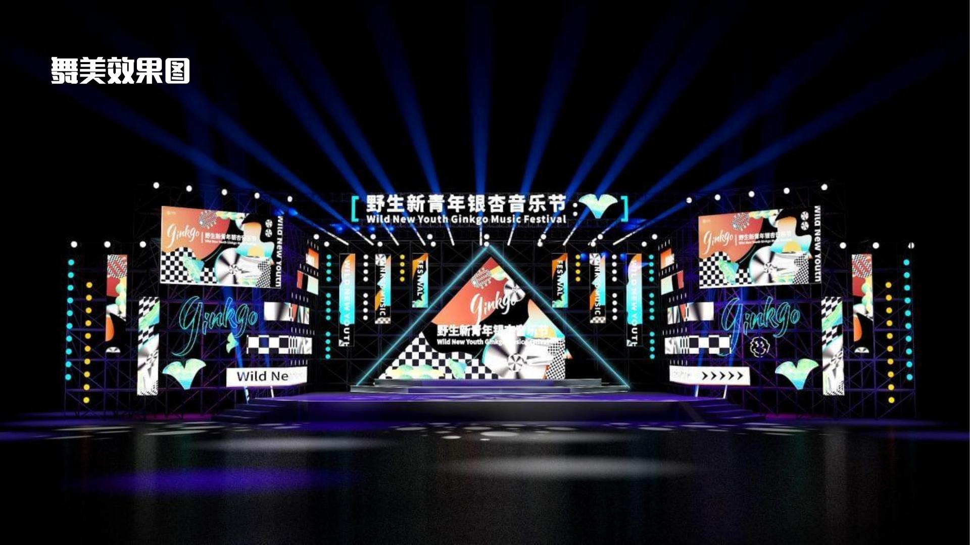 恩众影业携手腾讯音乐娱乐集团打造文化内容共创计划